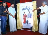 Varsham