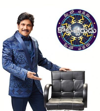 Nagarjuna's Meelo Evaru Koteeswarudu 2: 4 Questions For Registration Revealed Nagarjuna's Meelo Evaru Koteeswarudu 2: 4 Questions For Registration Revealed