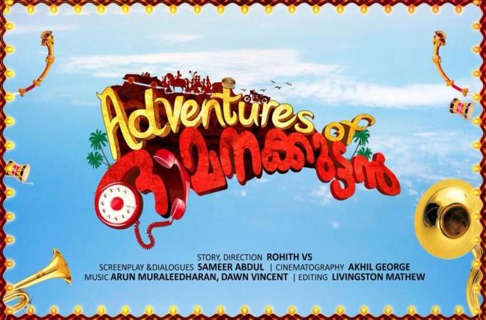 Posters of Asif Ali