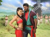 Poojai
