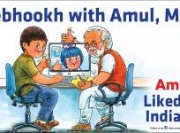 Amul wins Facebook war with angry customer