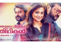 Njangalaude Veettile adithikal