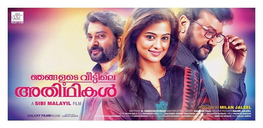 Poster of Njangalaude Veettile adithikal