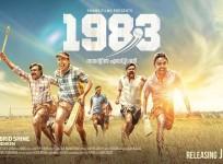 1983