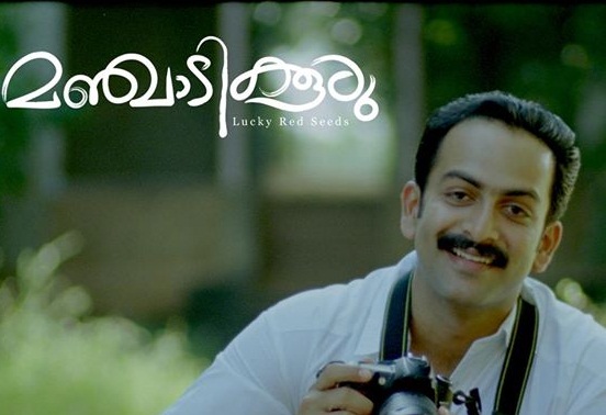 Vicky in Prithviraj