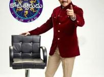 Meelo Evaru Koteeswarudu 2 Registrations Closed: Many Viewers Cry over Not Getting Entry