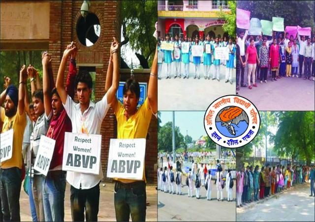 ABVP respect women campaign ABVP respect women campaign
