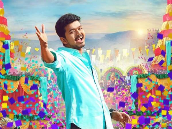 A still from Vijay's Vijay