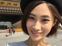 19-year-old, Je Peng posted the ad on Weibo offering sex to men in different cities in exchange of funding her travel.