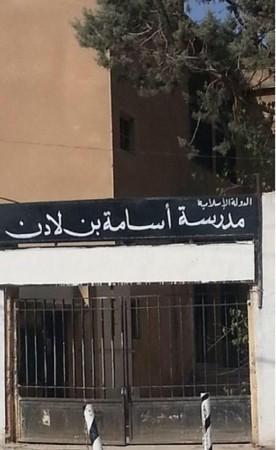 Schools such as the Osama bin Laden camp are nothing but jihadist training centres, where children are taught how to wage jihad, behead people and become suicide bombers. A named Osama Bin Laden in Aleppo. Reports out of Syria and Iraq have found that ISIS has started several schools of Jihad were children are taught how to behead people and be suicide bombers.
