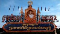 cambodias-low-key-king-sihamoni-celebrates-10-years-on-throne