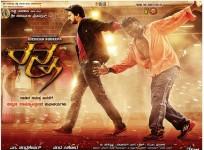 Ranna First Look