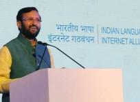 Prakash Javdekar announcing Indian Language Internet Alliance