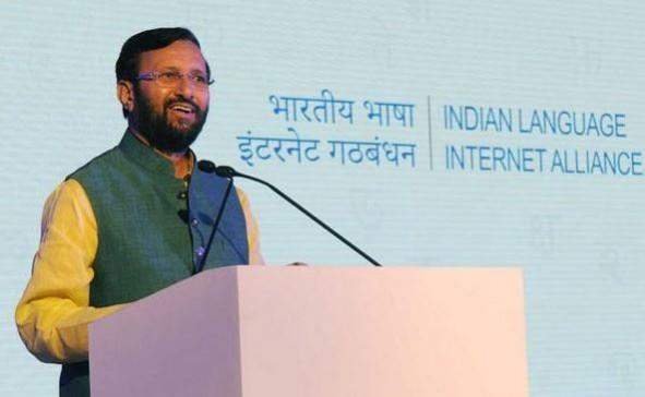 Prakash Javdekar announcing Indian Language Internet Alliance Prakash Javdekar announcing Indian Language Internet Alliance