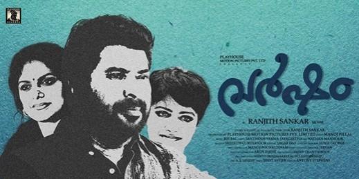 Varsham