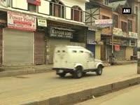 call-for-shutdown-in-kashmir-to-protest-killing-of-two-youths-by-army