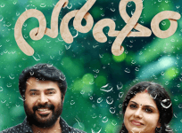 Varsham
