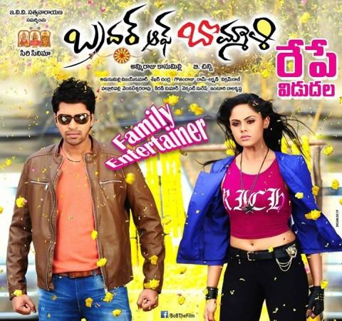 Brother of Bommali Movie Review: Comic Quotient Rocks Viewers Brother of Bommali Movie Review: Comic Quotient Rocks Viewers