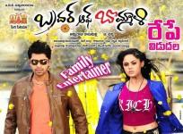 Brother of Bommali Movie Review: Comic Quotient Rocks Viewers