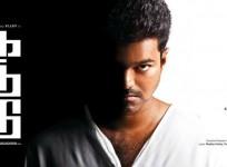 Vijay