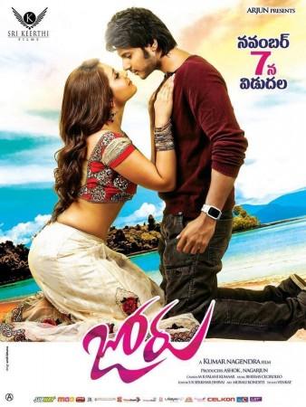 'Joru' Poster 'Joru' Movie – Viewers Review: Live Update (Urgent)