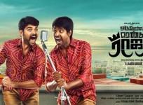 Oru Oorla Rendu Raja