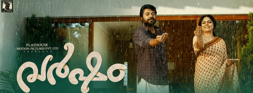 Varsham Varsham