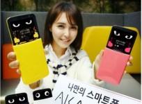 LG Launches AKA Series Smartphones with Animated Eyes UI