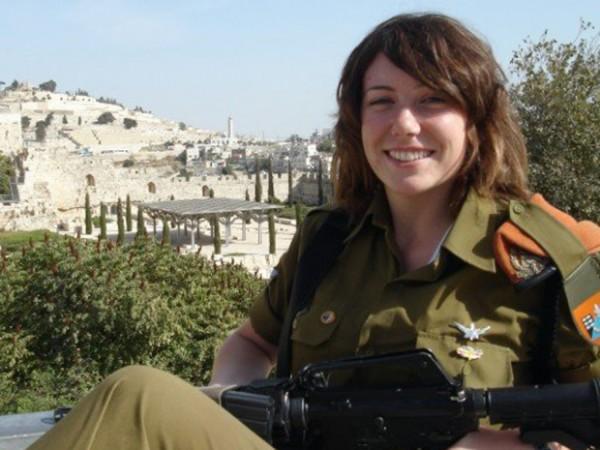 Gill Rosenberg
