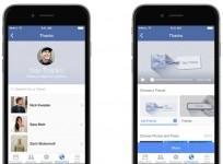 Facebook Introduces 'Say Thanks'- A Cool Way To Thank Your Buddies For Everything