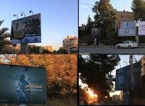 ISIS has put up several new billboards inside the city of Raqqa in Syria.