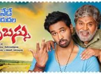 'Erra Bus' Movie Review by Viewers: Live Update