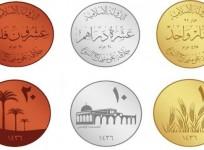 ISIS wants to mint its own coins to introduce the new sharia currency adopted from the Ottoman rulers.