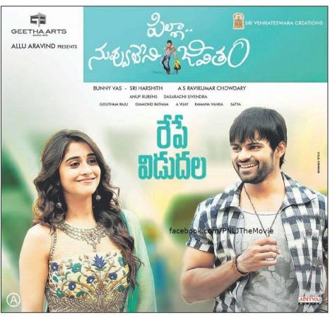 Pilla Nuvvu Leni Jeevitham Viewers' Review: Live Update Pilla Nuvvu Leni Jeevitham Viewers' Review: Live Update