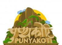 Punyakoti- first animated Sanskri