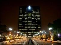 A view of the Central Bank of Iran