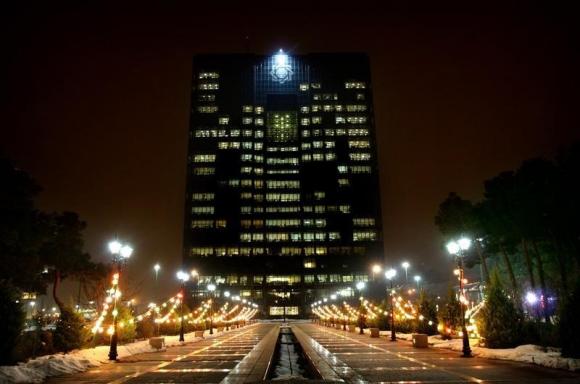 A view of the Central Bank of Iran