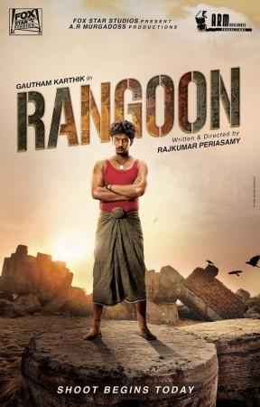 First look poster of  Rangoon