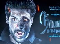 Naaigal Jaakirathai