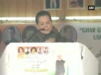 jandk-polls-sonia-gandhi-addresses-rally-in-bandipora
