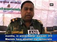 16-maoists-surrender-in-chhattisgarh