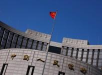 People's Bank of China HQ