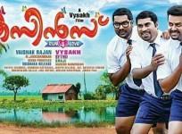 Poster of