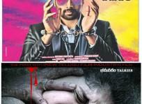 'Rowdy Fellow', 'Ice Cream 2' Two Days Collection at Box Office