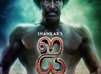 Vikram