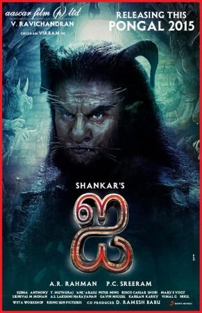 Vikram "I"