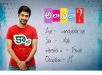 Ala Ela Promotions in Full Swing: Rahul Ravindran Pins Lots of Hope on it