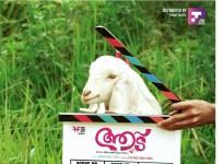 Aadu Oru Bheegara Jeeviyanu