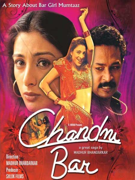 Aishwarya Rai Bachchan, Kareena Kapoor Khan, Rani Mukerji and Other Actresses who became Hookers On-Camera