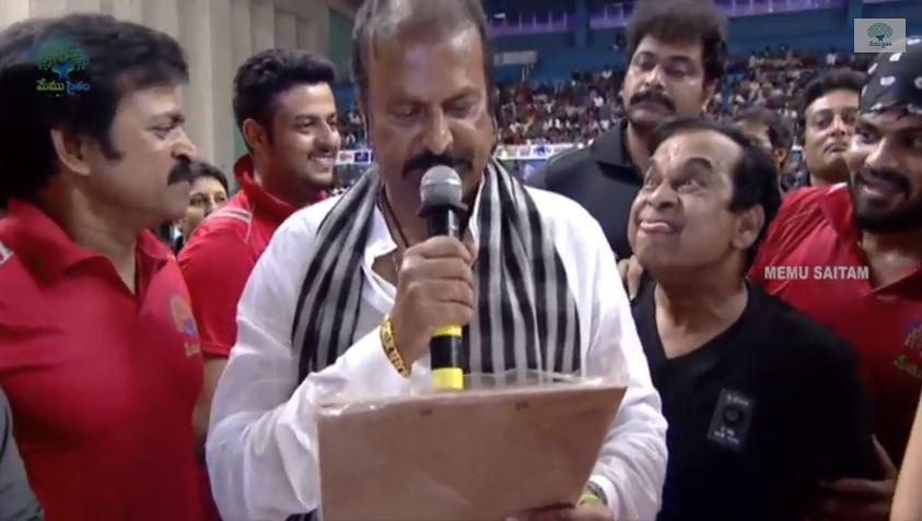 Mohan Babu announcing the results of Kabaddi match between Red Panther and Black Tigers.